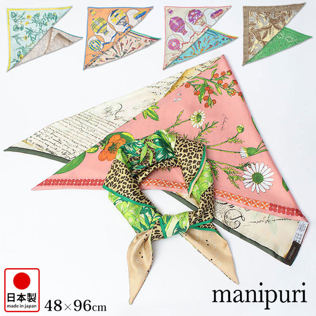 マニプリ manipuri ミニスカーフ シルク プリント 三角形 日本製