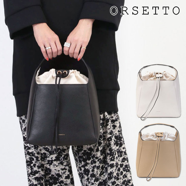 ORSETTO(オルセット)通販-jolisac バッグのセレクトショップ | jolisacweb