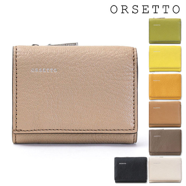 オルセット ORSETTO 財布 本革 レザー 小さい 3つ折 コンパクト お洒落 やぎ革