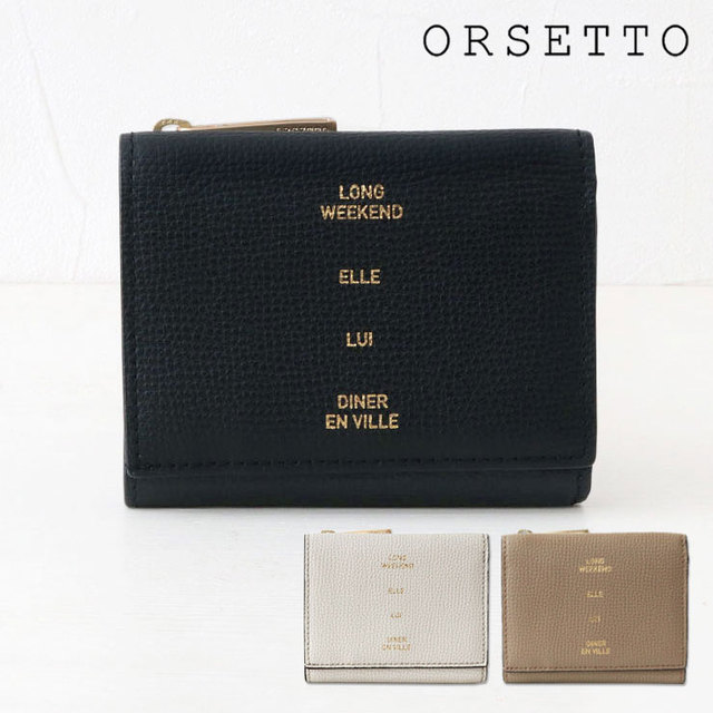 オルセット 財布 ORSETTO TIMBRO 3つ折 財布 ファスナーポケット 付き 03-001-03
