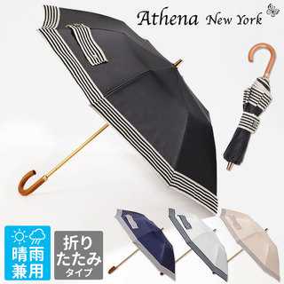 ATHENA New York (アシーナニューヨーク)通販-jolisac レディース日傘 