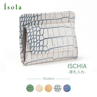アイソラ isola 財布 コンパクト カーリ 型押し 小さい キャッシュレス 正規品 日本製