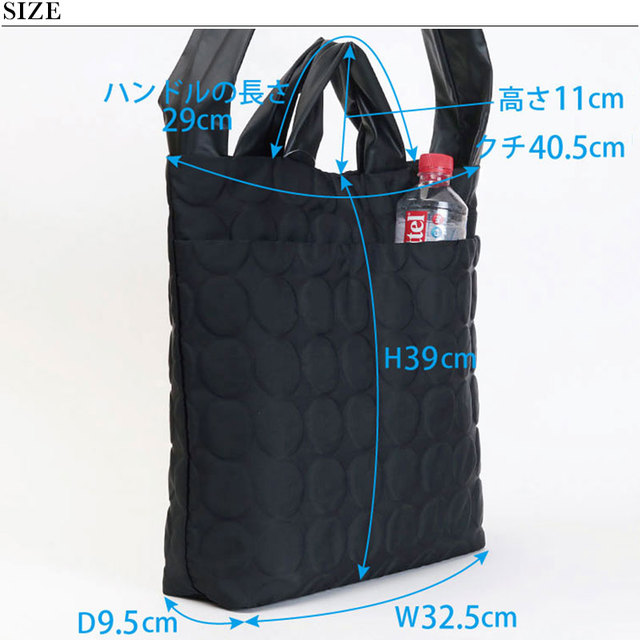 アクリリック acrylic バッグ 2way 大きめ Lサイズ 軽い 丈夫 サイズ図