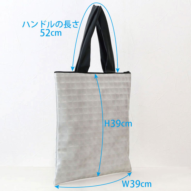 アクリリック acrylic バッグ トートバッグ 軽い 大きめ マチなし 丈夫 日本製 サイズ図