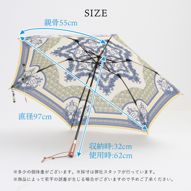 manipuri マニプリ 傘 折畳 パラソル 雨傘 日傘 晴雨兼用 梅雨 スカーフ柄 高級感 サイズ図