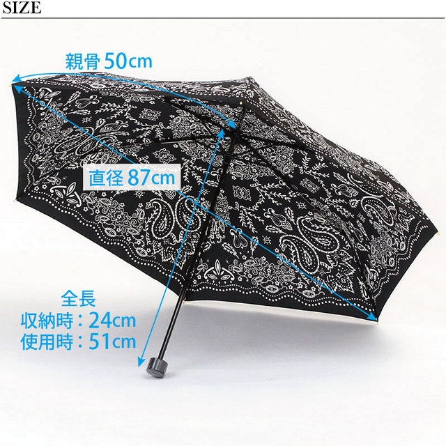 マニプリ manipuri 傘 晴雨兼用 折り畳み 軽量 小型 ケース付き 新作 バンダナ柄 サイズ図