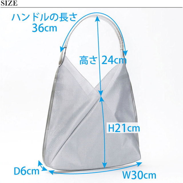 ザパース thepurse バッグ チュールバッグ 軽量 軽い メッシュ チュール素材 ポーチバッグ ピラミッド型 サイズ図