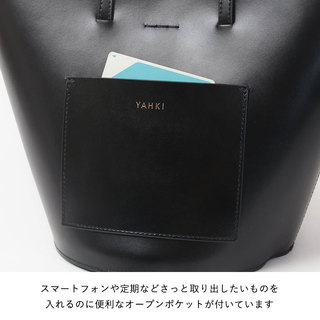 YAHKI ヤーキ バケツ型 トートバッグ W FACE YH-537 BLACK(ブラック)|ヤーキ yahki バッグ トート バケツ型 床革 ツヤ感 wface モダン 軽量 ポケット