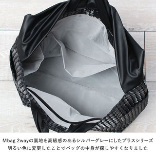 Acrylic アクリリック トート M bag 2WAY+(プラス) 1311 ドットブラック|アクリリック acrylic トート Mbag プラスシリーズ 軽量 2WAY ユニーク お洒落 マダム 人気 内側