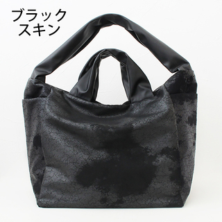 Acrylic(アクリリック) 　M bag　2WAYトートバッグ(1174) シルバーメッシュ|Acrylic Mbag 2WAY BLACK SKIN アクリリック　ブラックスキン