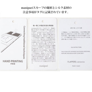 マニプリ スカーフ 65cm シルクプリント manipuri ハンギングフラワー(グレー)|マニプリ manipuri スカーフ シルク プリント 65 正方形 いいサイズ 日本製 タグ